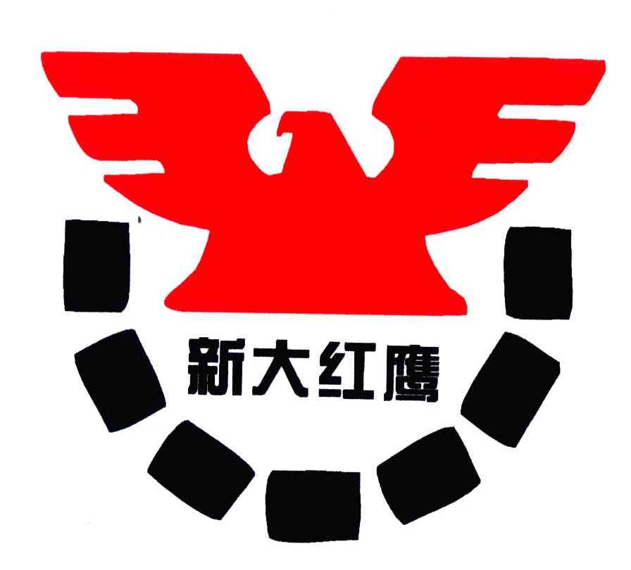 您正在查看大红鹰图形商标