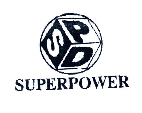 superpower;spd 商标公告