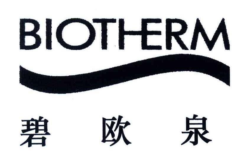 碧欧泉;biotherm 商标公告