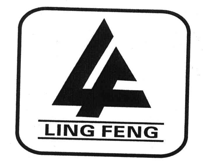 ling feng;lf 商标公告