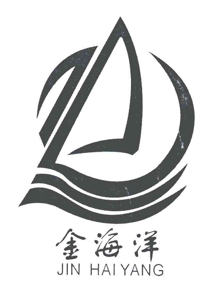 您正在查看金海洋商标