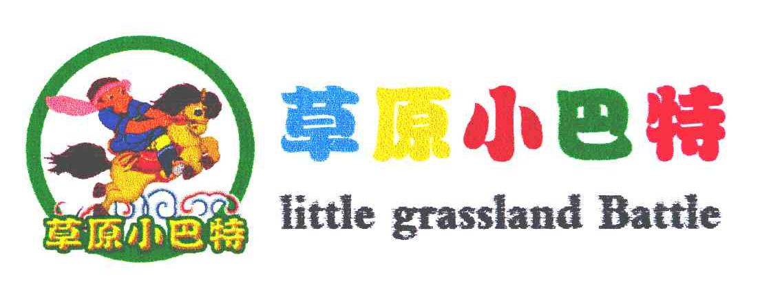 草原小巴特;little grassland battle 商标公告
