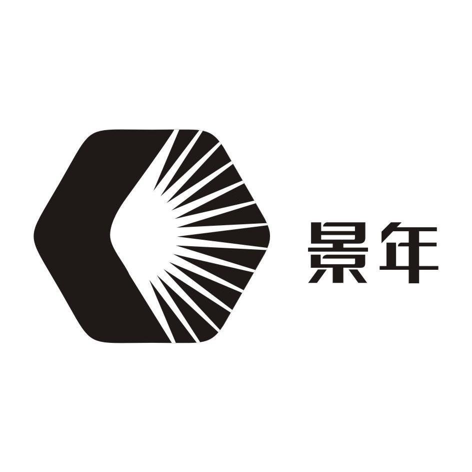 景年 商标公告