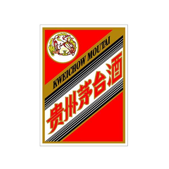 贵州茅台酒kweichowmoutai商标公告