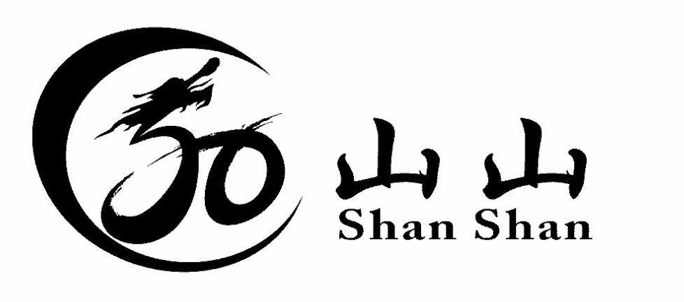 您正在查看山舟山丘商标