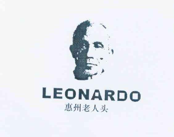 惠州老人头 leonardo 商标公告