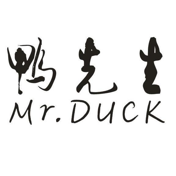 鸭先生 mr.duck 商标公告