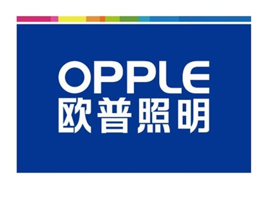 欧普照明 opple 商标公告