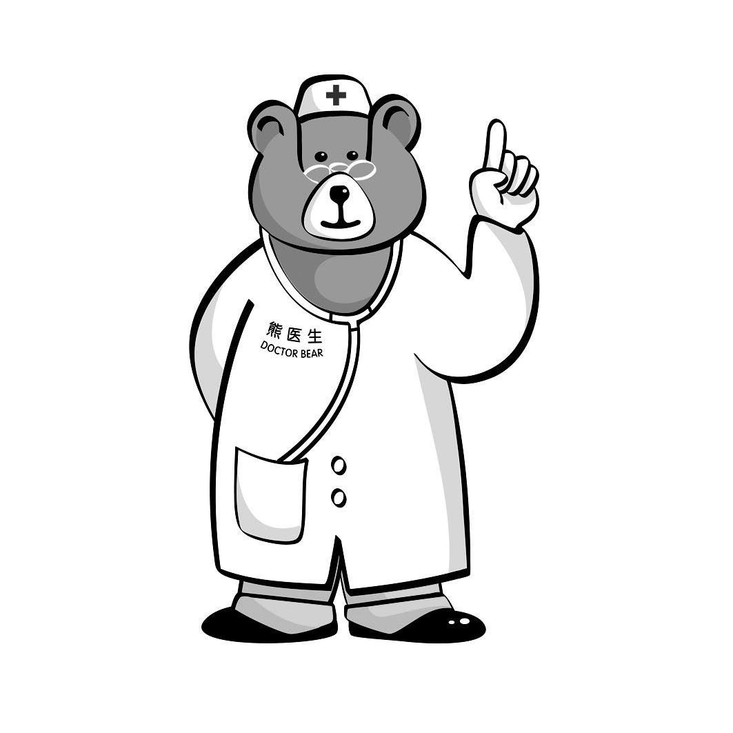 熊医生doctorbear商标公告