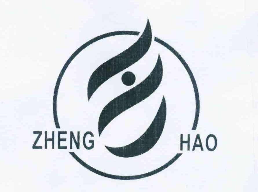 zheng hao 商标公告