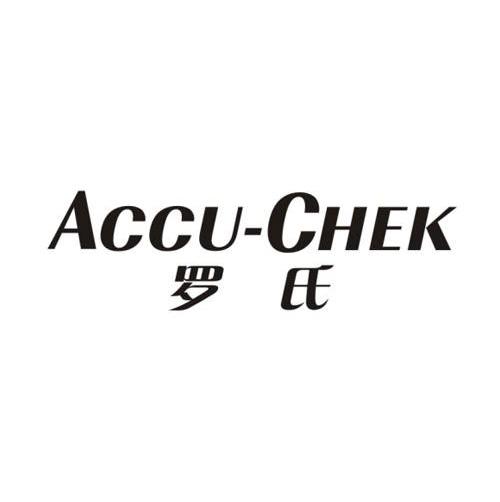 罗氏 accu-chek 商标公告
