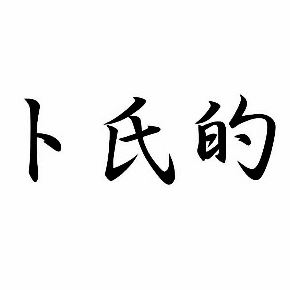 广东省三丰鞋业有限公司