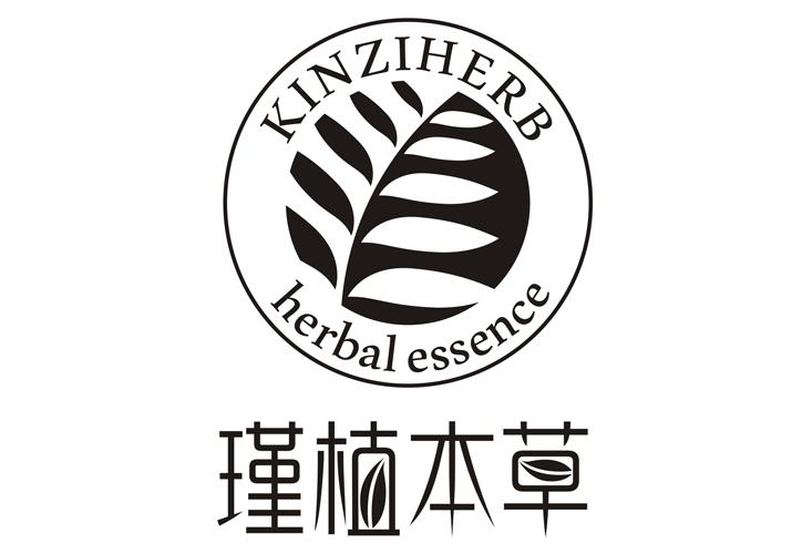 瑾植本草 kinziherb herbal essence商标公告