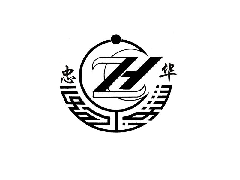 忠华 zh 商标公告