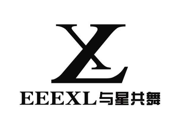 eeexl 与星共舞 xl 商标公告