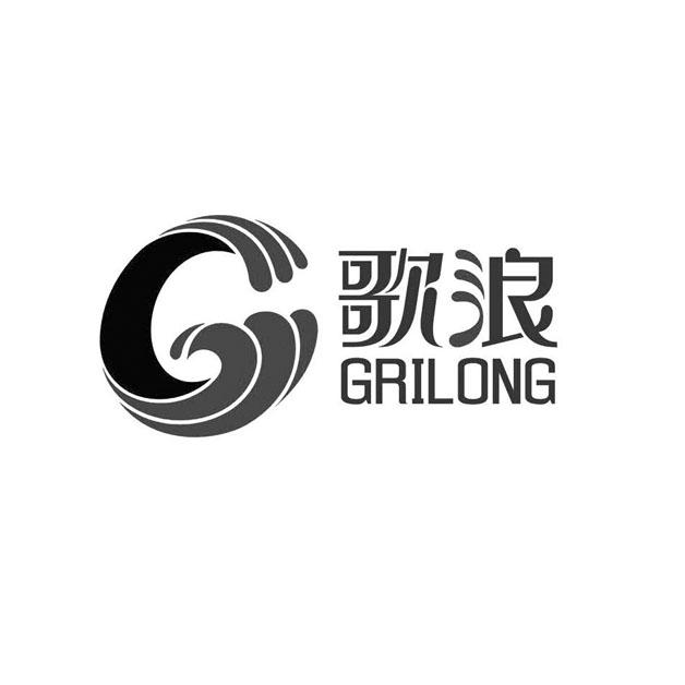 您正在查看歌浪商标