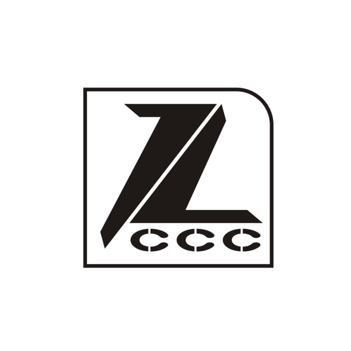 zl ccc 商标公告