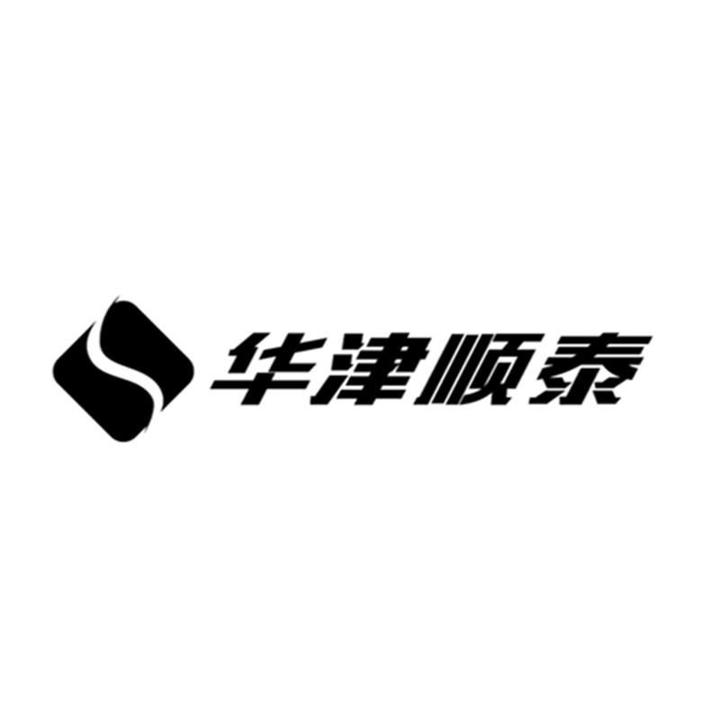 华津顺泰 商标公告