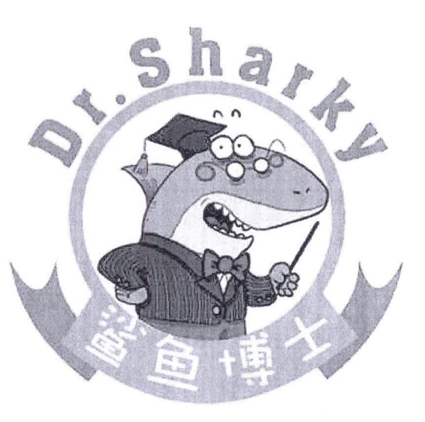 sharky 鲨鱼博士商标公告信息,商标公告第28类
