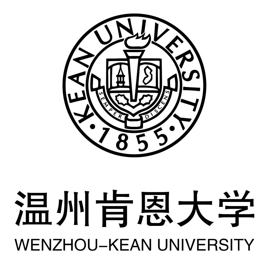 温州肯恩大学 wenzhou-kean university kean university semper disc