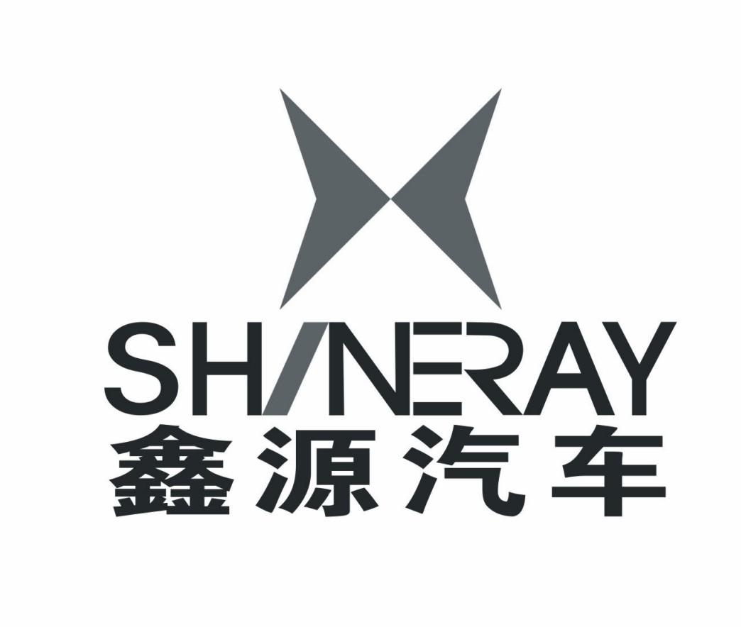 鑫源汽车 shineray商标公告信息,商标公告第12类-路标网