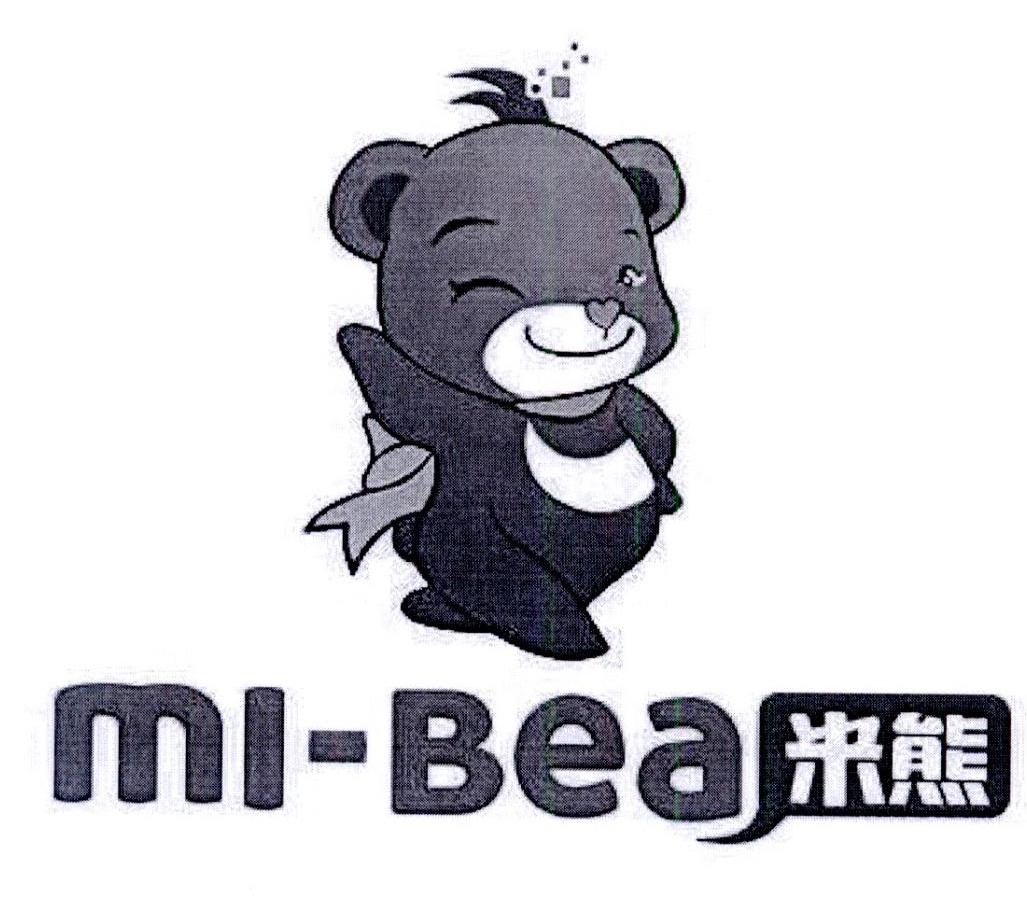 米熊 mi-bea 商标公告