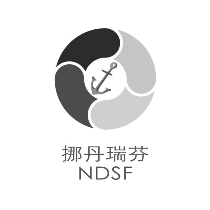 挪丹瑞芬 ndsf 商标公告