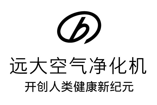 远大空气净化机 开创人类健康新纪元 b 商标公告