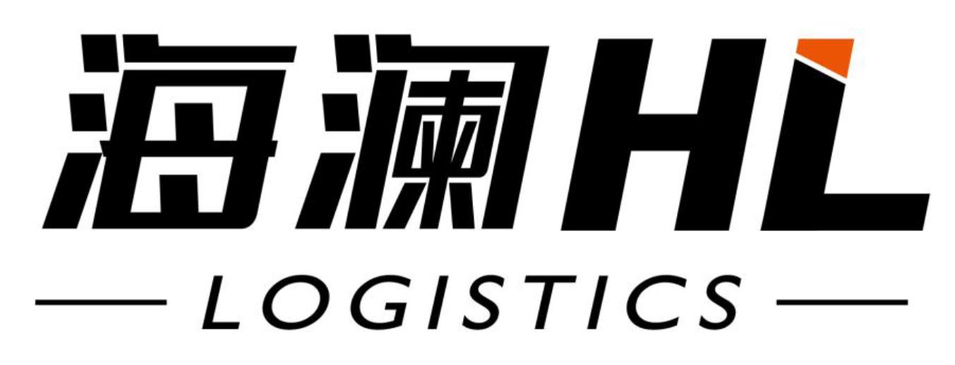 海澜 logistics hl 商标公告