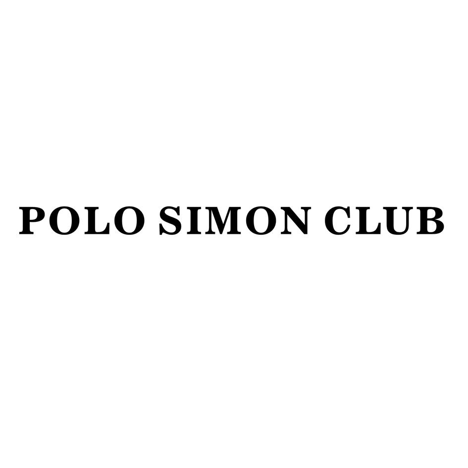 polo simon club商标公告