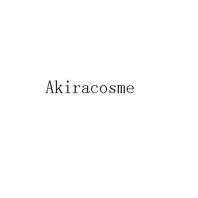 akiracosme 商标公告