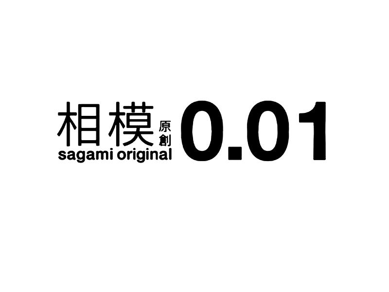 相模原创 sagami original 0.01
