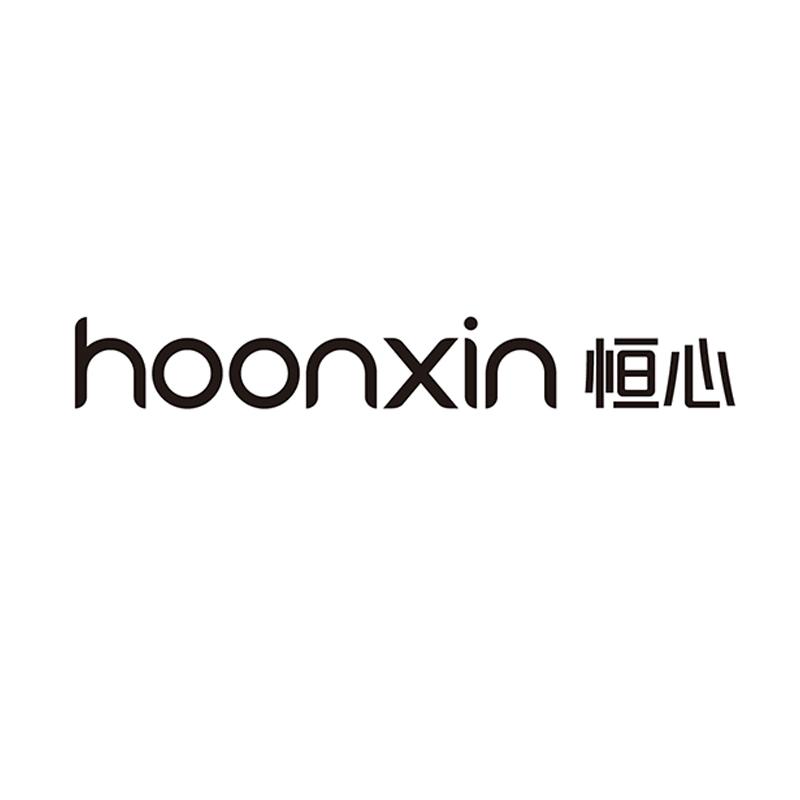 恒心hoonxin