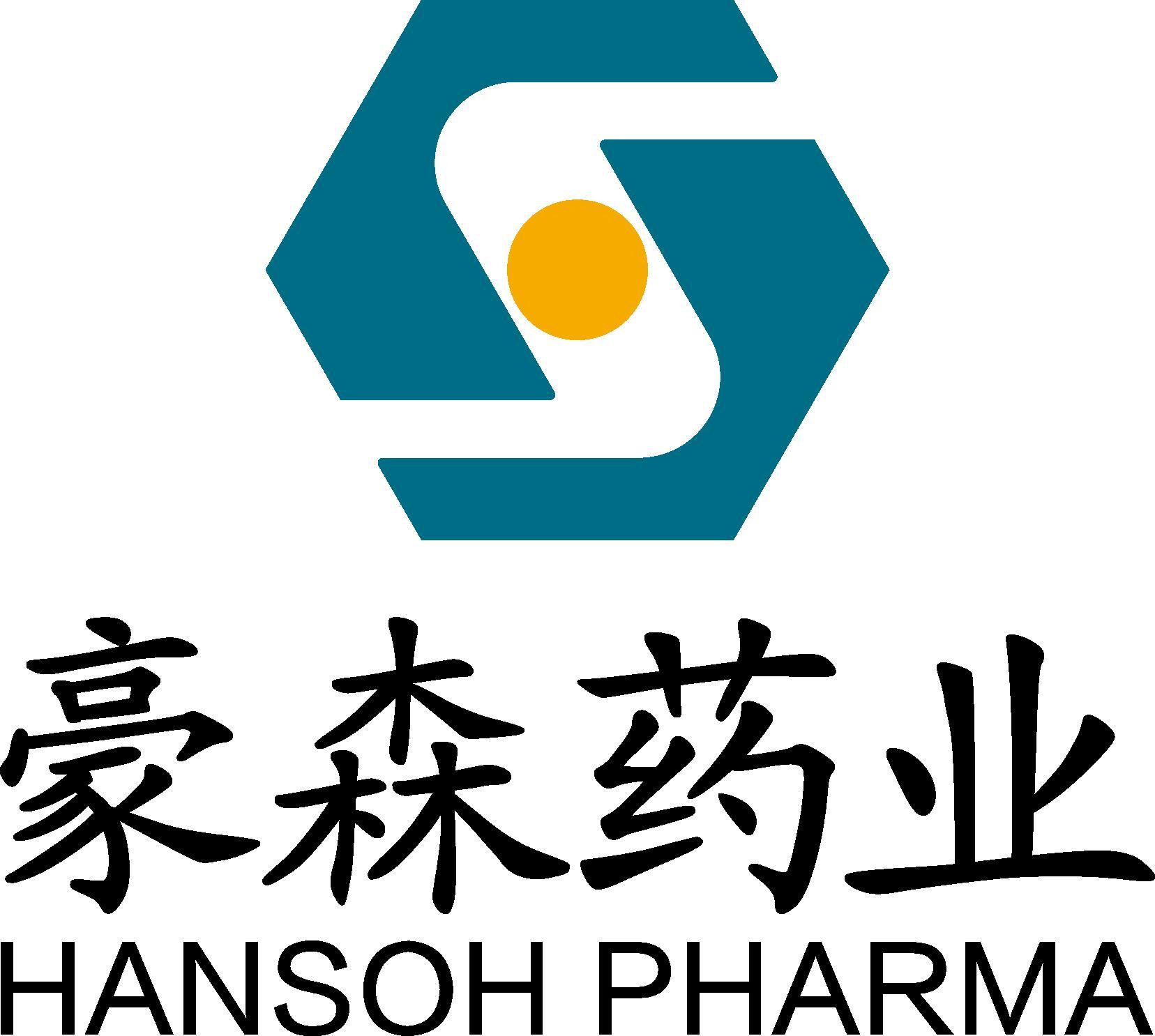 豪森药业 hansoh pharma商标公告