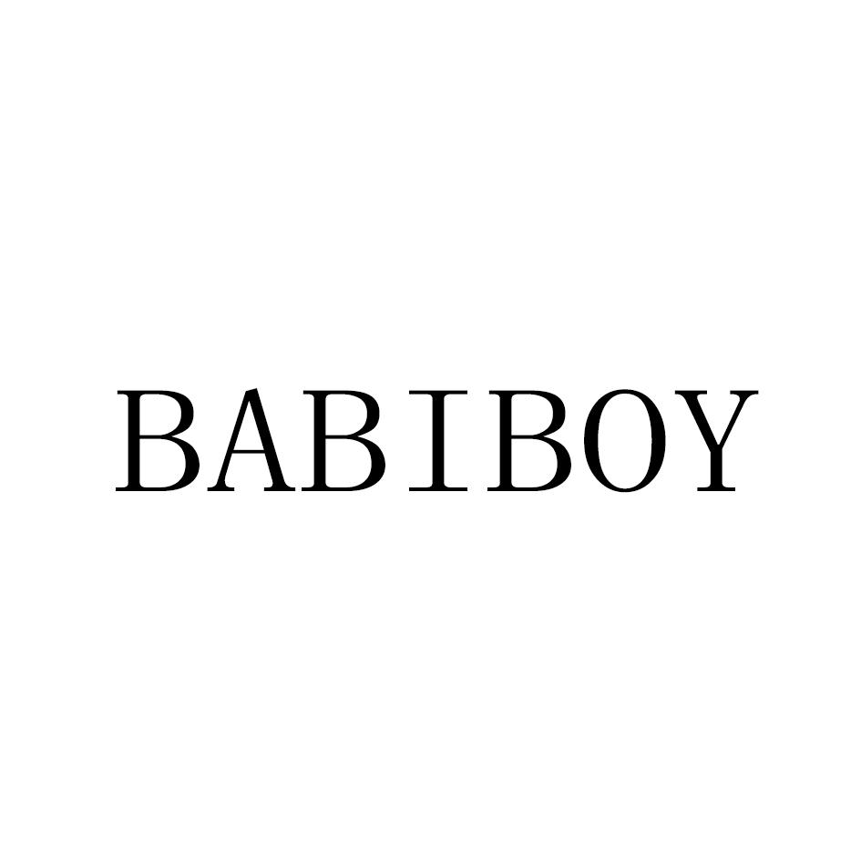 babiboy 商标公告