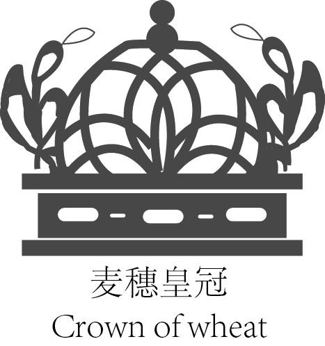 麦穗皇冠 crown of wheat 商标公告