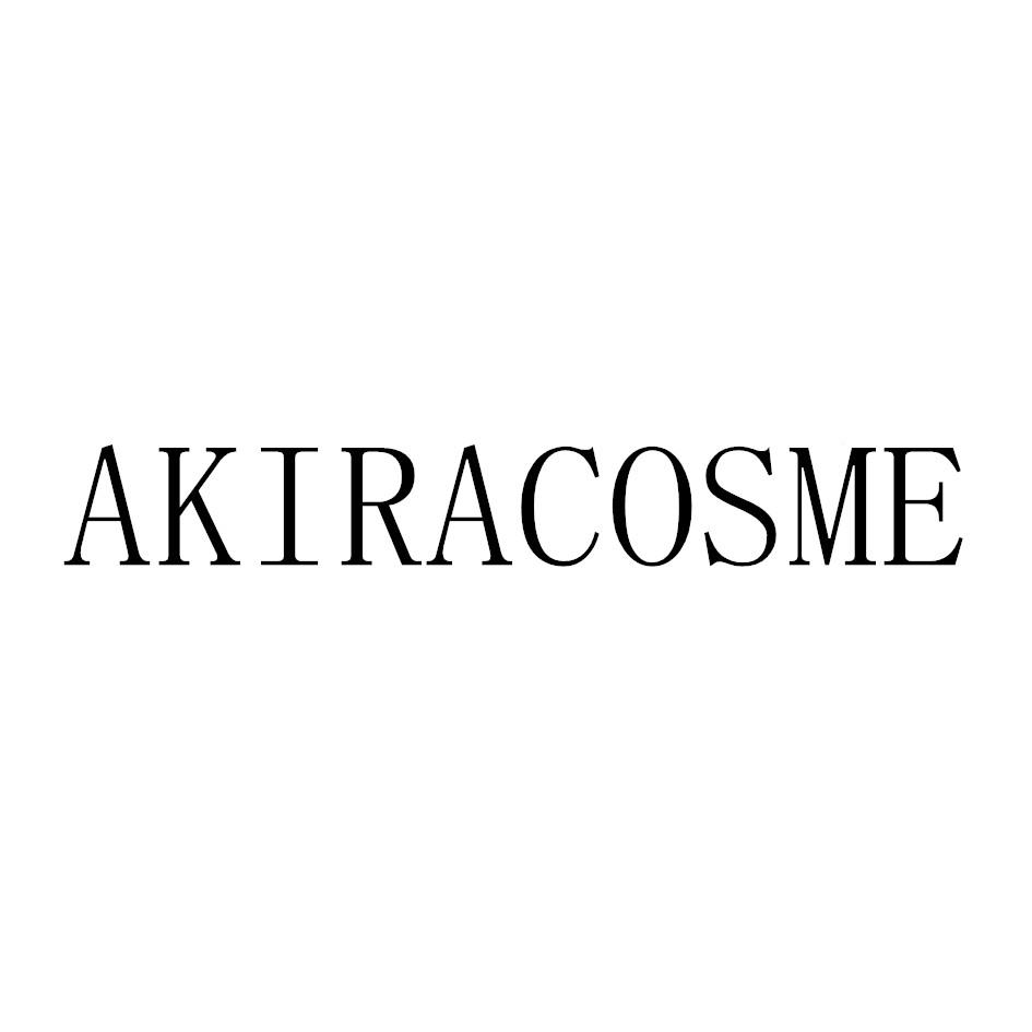 akiracosme 商标公告