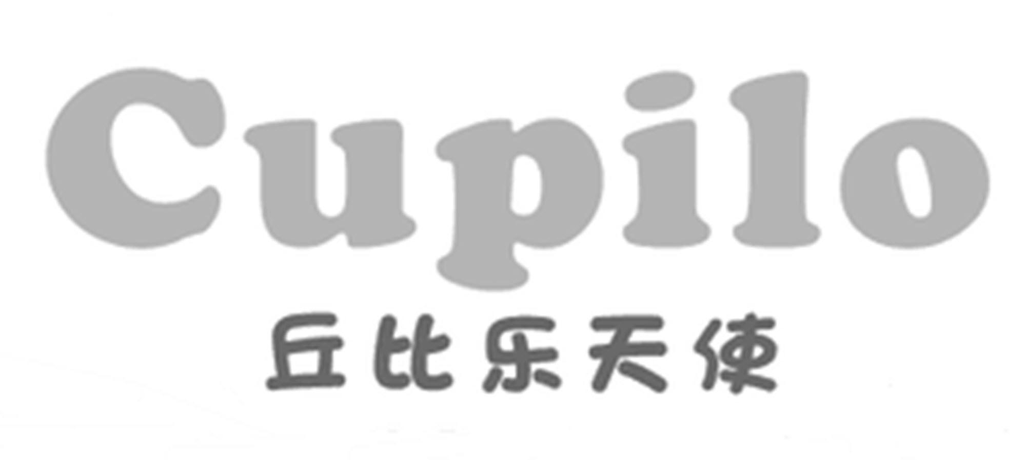 丘比乐天使 cupilo 商标公告