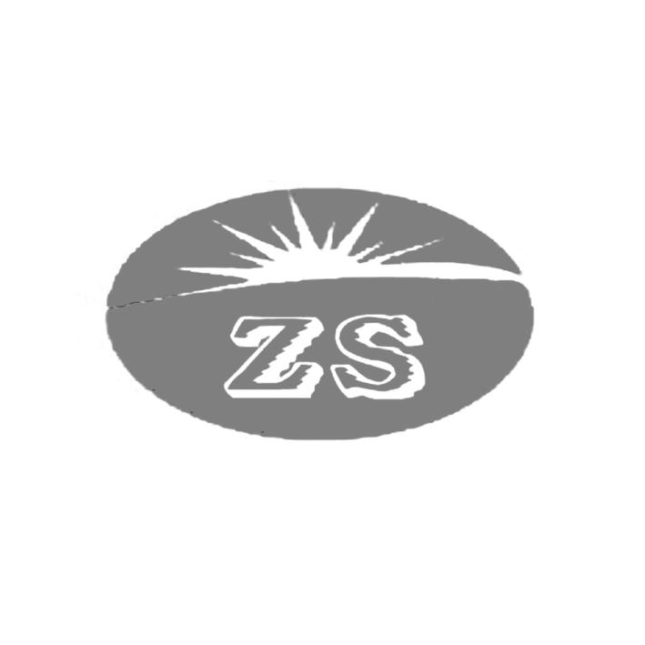 zs 商标公告