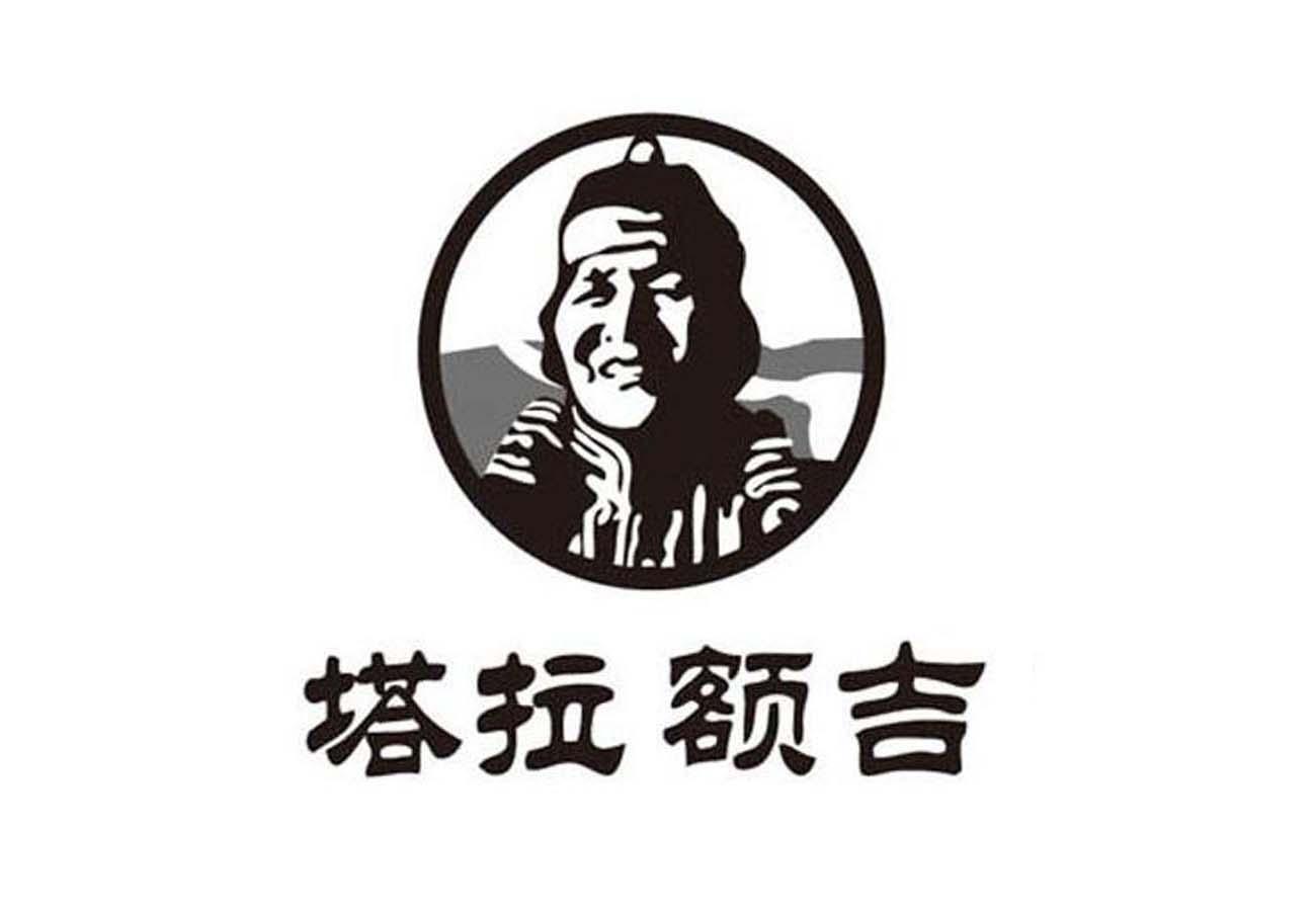 塔拉额吉 商标公告