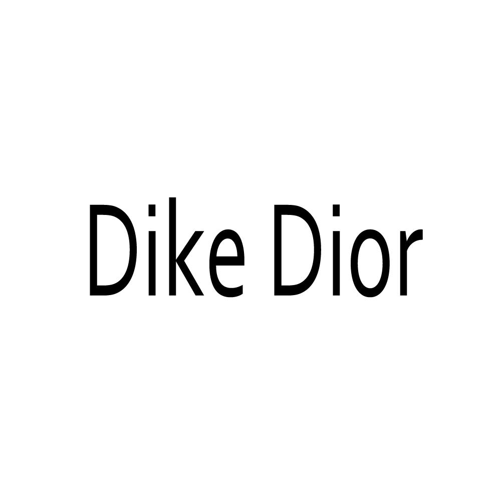 dike dior 商标公告