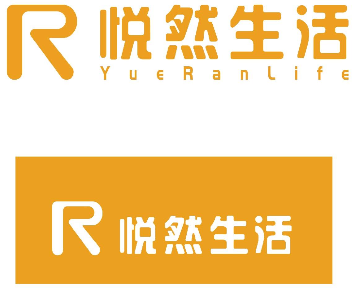 悦然生活 r yueranlife 商标公告