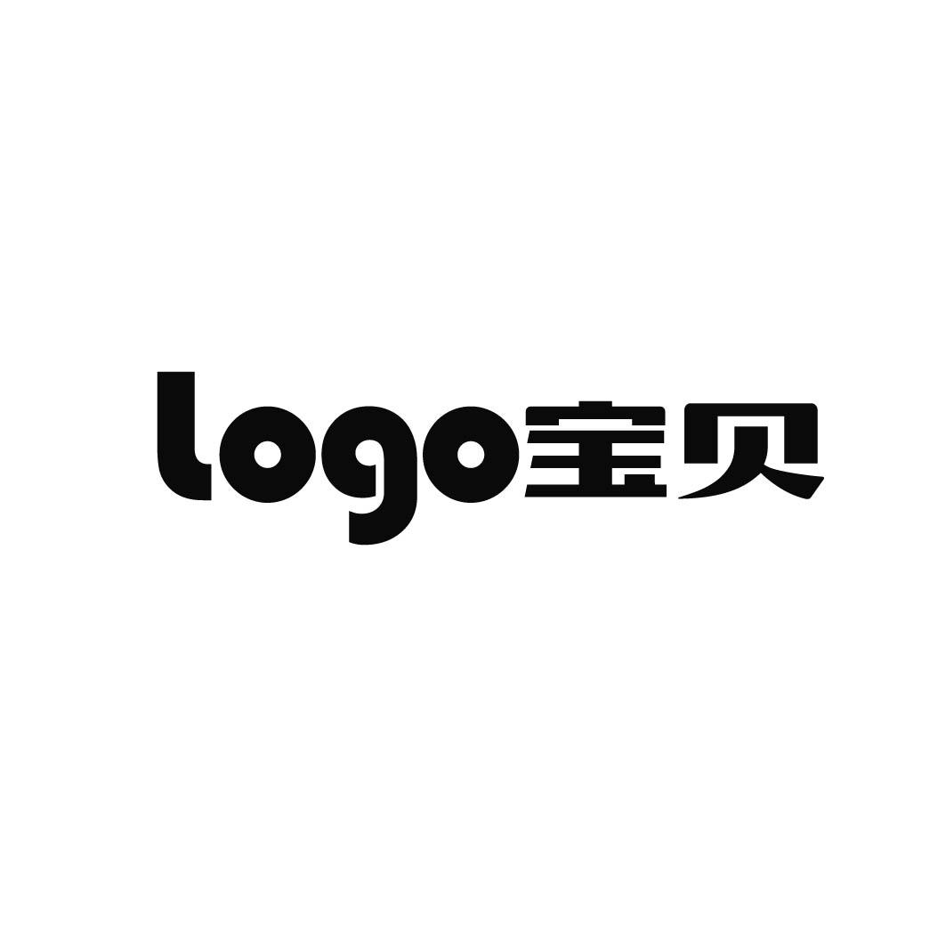 宝贝logo 商标公告
