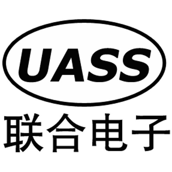 联合电子 uass 商标公告
