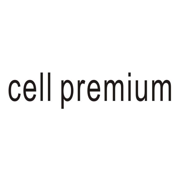cell premium 商标公告