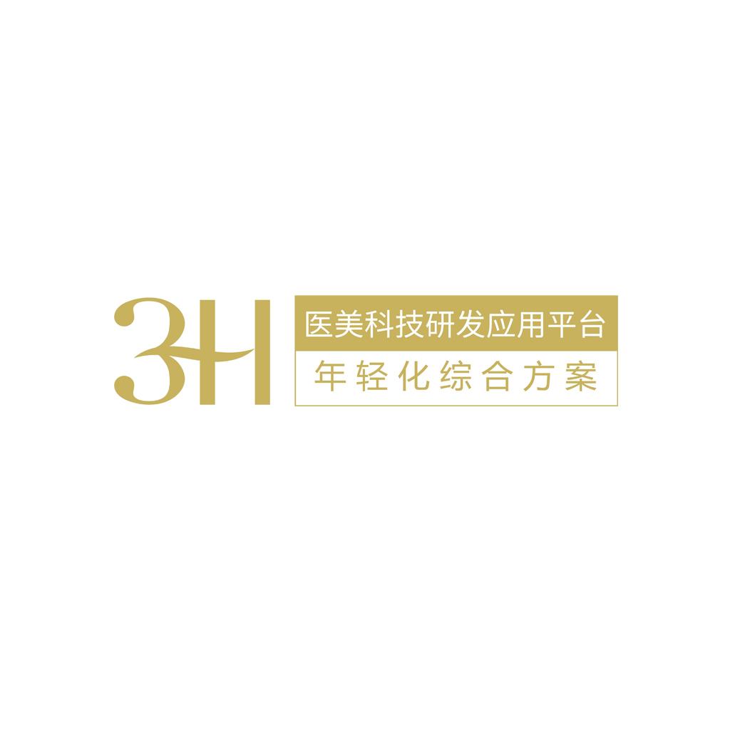 3h 医美科技研发应用平台 年轻化综合方案商标公告