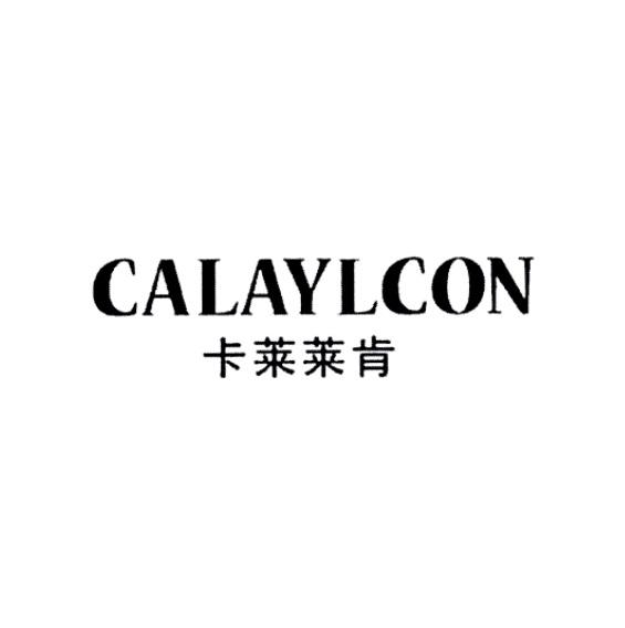 卡莱莱肯 calaylcon 商标公告