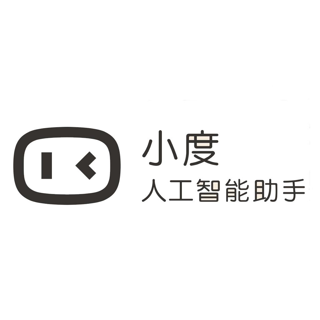 小度 人工智能助手 商标公告