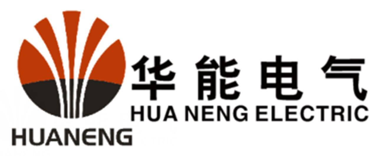 华能电气 huaneng huaneng electric 商标公告