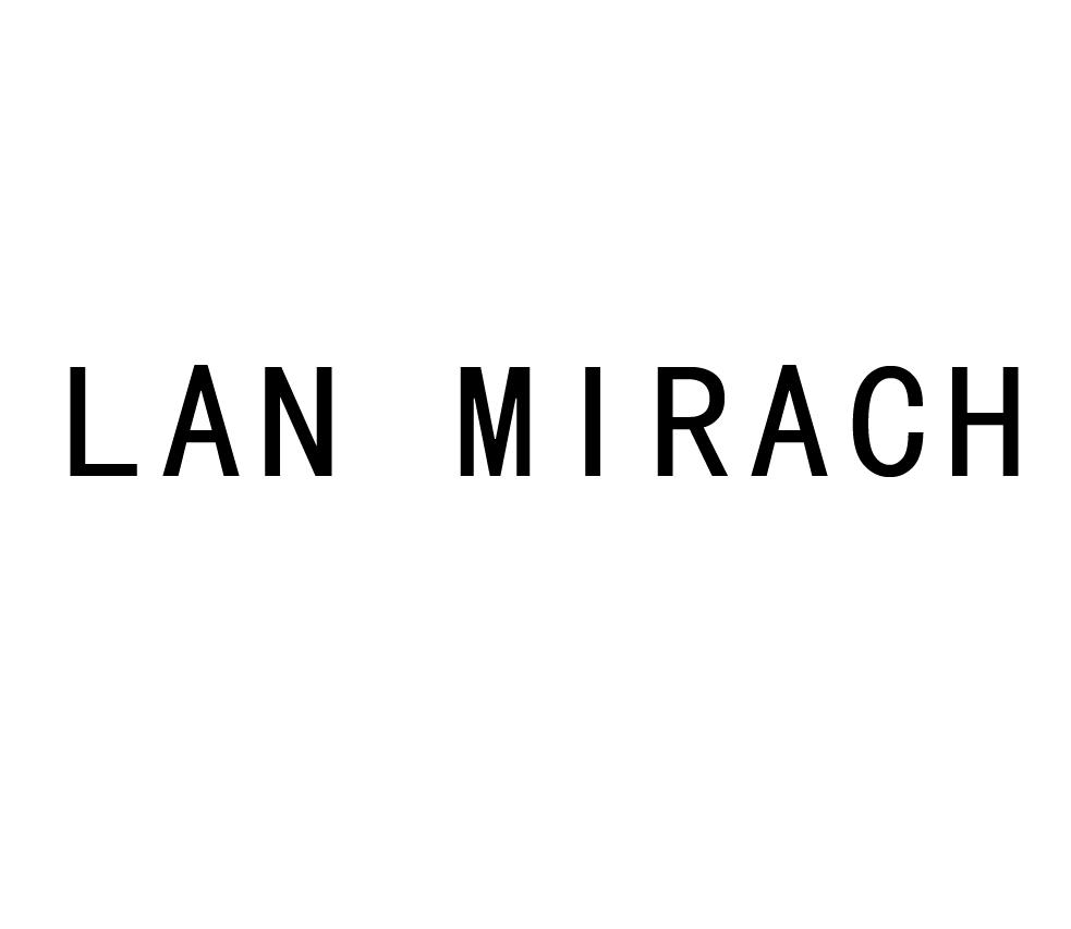 lan mirach 商标公告